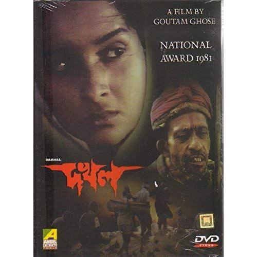 Dakhal Bengali Dvd on Productcaster.