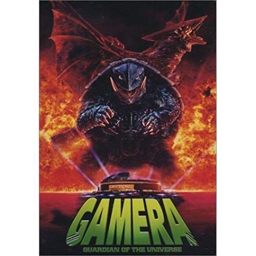 Gamera: Guardian Of The Universe By Tsuyoshi Ihara on Productcaster.