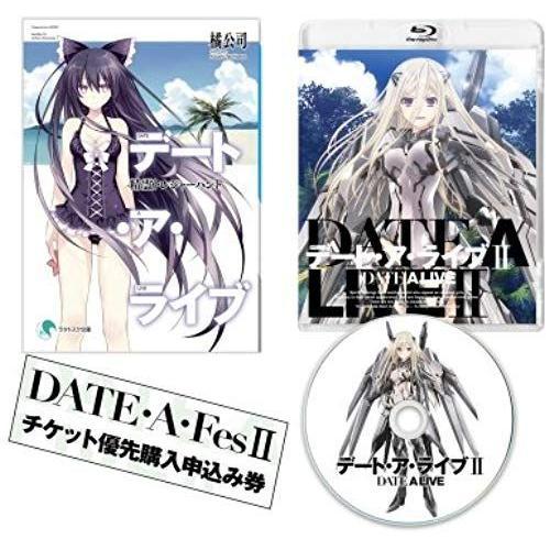 Animation - Date A Live 2 Vol.2 (Dvd) Japan Ltd Dvd Kaba-10231 on Productcaster.