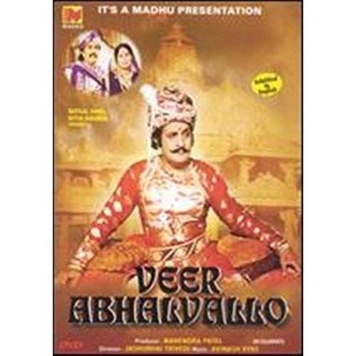 Veer Abhalvallo (Dvd) (Gujarati) on Productcaster.