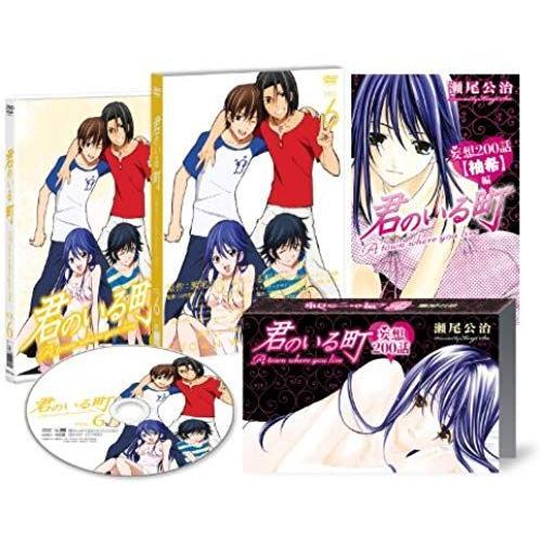 Animation - A Town Where You Live (Kimi No Iru Machi) Vol.6 Japan D... on Productcaster.