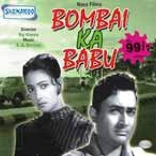 Bombai Ka Babu on Productcaster.