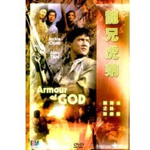 Armour Of God - Jackie Chan, Alan Tam, Lola Forner on Productcaster.