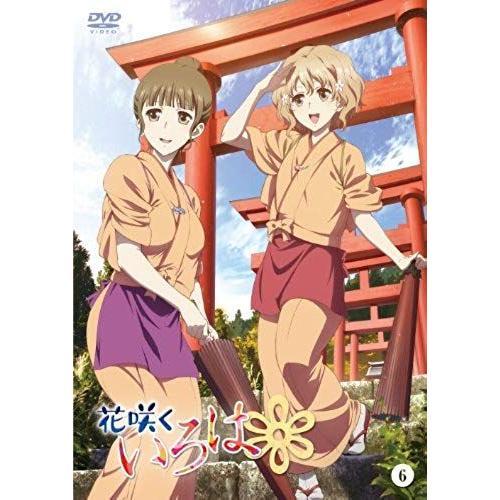 Animation - Hanasaku Iroha 6 Japan Dvd Pcbg-51916 on Productcaster.