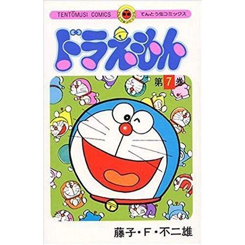 Doraemon (7) (Tentou?Komikkusu) on Productcaster.