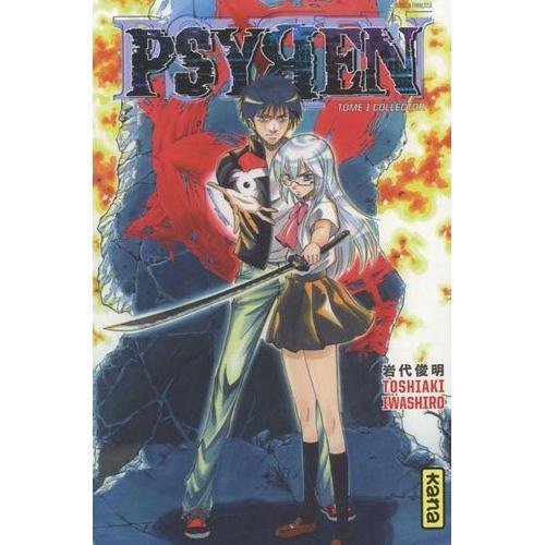 Psyren - Collector - Tome 1 on Productcaster.