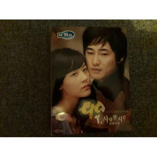 Coffret Dvd Serie Tv Drama Coreen 90 Days, Time To Love on Productcaster.