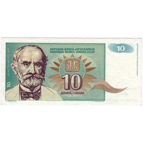 Billet Yugoslavie 10 Dinar 1994 on Productcaster.