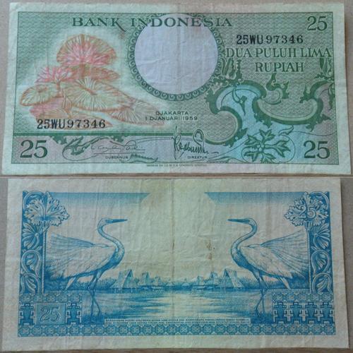 25 Rupiah (Indonésie) on Productcaster.