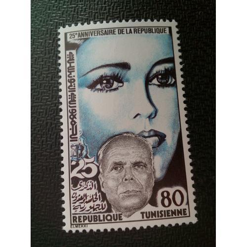 Timbre Tunisie Yt 961 25e Anniversaire De La République 1982 ( 0805... on Productcaster.