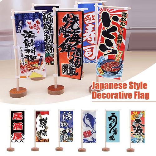 Mini couteau drapeau de Style japonais, d¿¿cor de bistrot de Sushi,... on Productcaster.