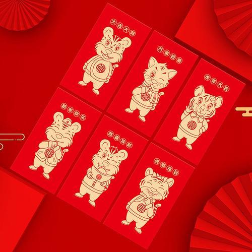 Enveloppes de nouvel an du zodiaque chinois 2022, 6 pi¿¿ces, imprim... on Productcaster.