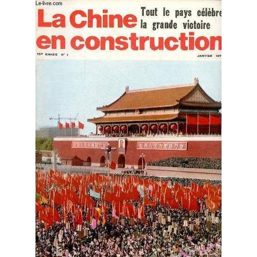 La Chine En Construction N°1 15e Année Janvier 1977 - Un Million De... on Productcaster.