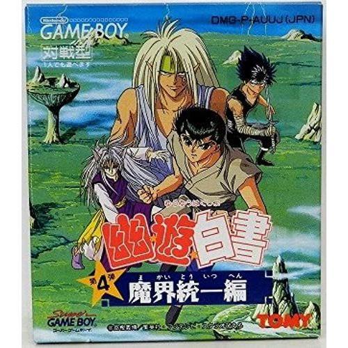 Yuu Yuu Hakusho Dai 4 Tama: Makai Touitsu (Version Japonaise) Pc-Mac on Productcaster.