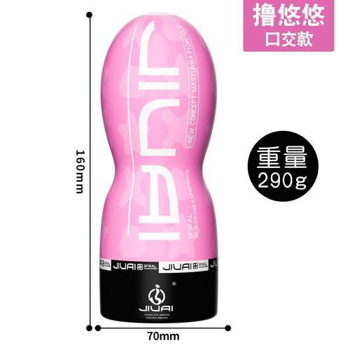 Ventouse En Silicone Artificielle Réaliste Pour Hommes, Ventouse Ma... on Productcaster.