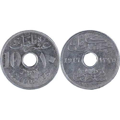 Egypte - 1917 - 10 Millièmes - Hussein Kamel - Mumbai - 20-198 on Productcaster.