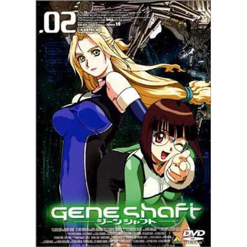 Geneshaft - Volume 2 on Productcaster.