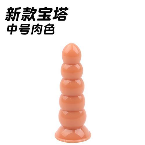 Jouets Sexuels Pour Hommes, Plug Anal, Over, Fournitures Pour Adult... on Productcaster.