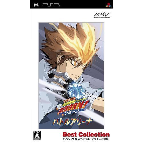 Katekyoo Hitman Reborn! Battle Arena (Best Collection) Import Japon... on Productcaster.