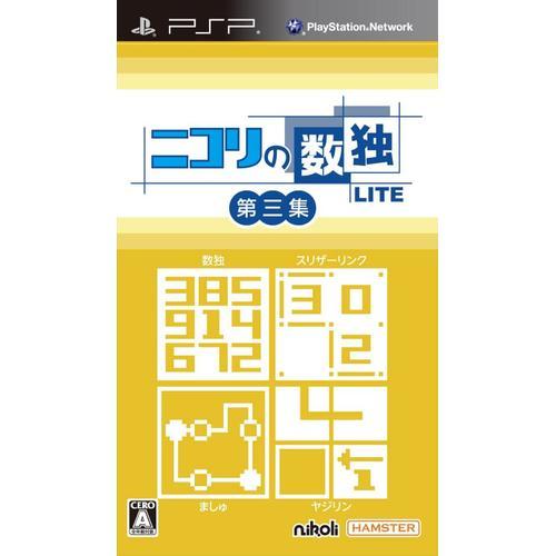 Nikoli No Sudoku Lite Dai-3-Shuu Import Japonais Psp on Productcaster.