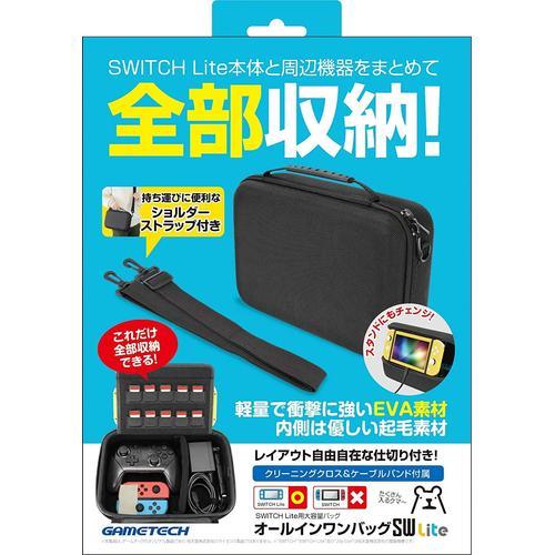 All-In-One Bag For Nintendo Switch Import Japonais on Productcaster.