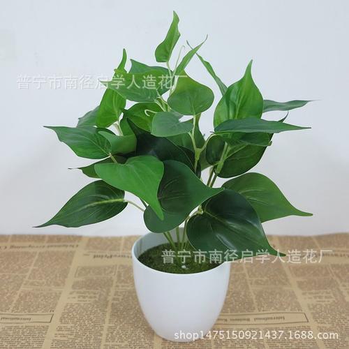 Bouquet de plantes artificielles, 1 branche, feuilles vertes, fauss... on Productcaster.