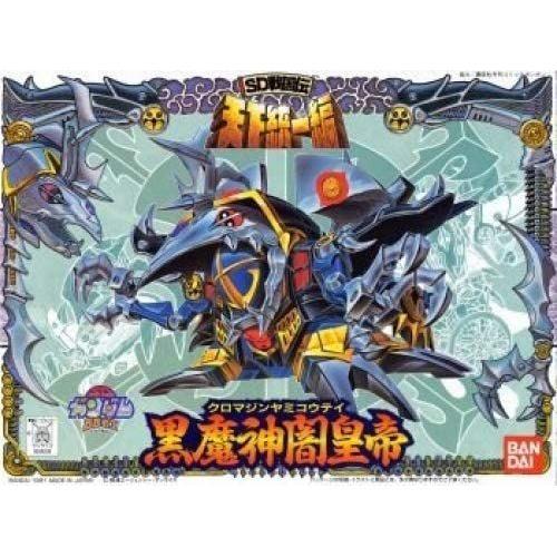 Bb Warrior Sd Sengoku Den Tenka Unification Arc... Import Japonais on Productcaster.