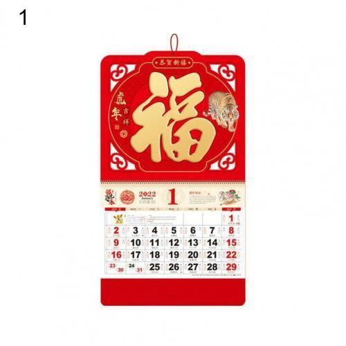 Calendrier mural de tigre pliable en relief avec feuilles mobiles, ... on Productcaster.