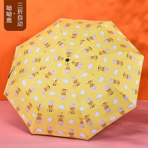 Parapluie coupe-vent automatique pliant pour femme et homme, grand ... on Productcaster.