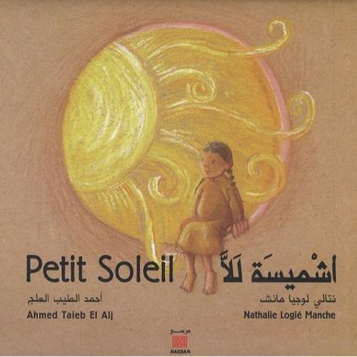 Petit Soleil - Edition Bilingue Français-Arabe on Productcaster.