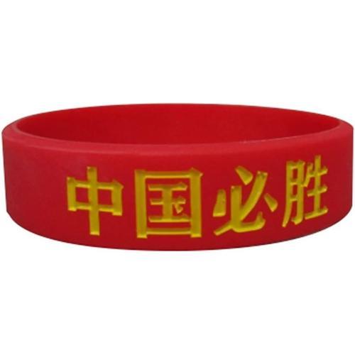 D Ensemble de bracelets en silicone pour homme Tokyo Sport Chinois ... on Productcaster.