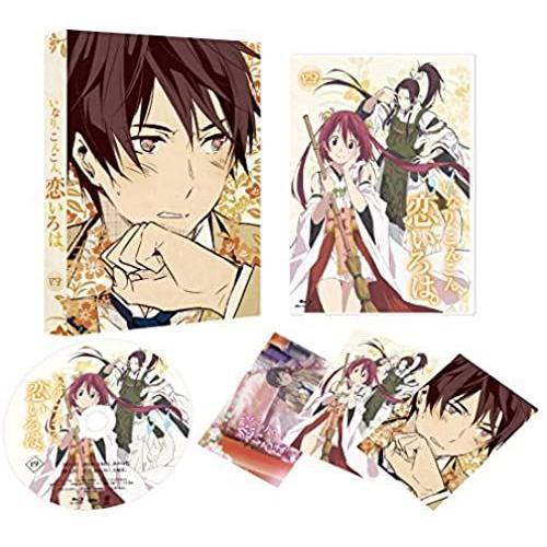 Animation - Inari, Konkon, Koi Iroha. Vol.4 Japan Ltd Dvd Kaba-10213 on Productcaster.