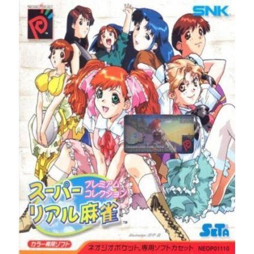 Super Real Majong Premium - Snk Neo Geo Pocket Color on Productcaster.