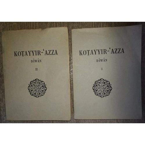 Kotayyir Azza - Diwan I , Diwan Ii ( En Arabe ) on Productcaster.