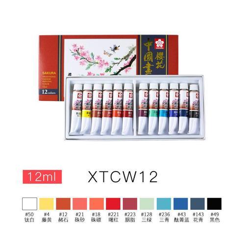 Ensemble De Pigments De Peinture Chinoise, 12/18/24 Couleurs, Outil... on Productcaster.