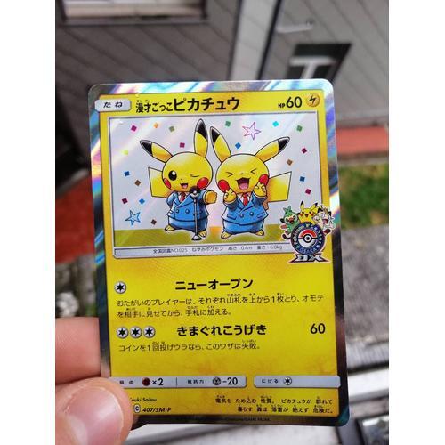 Carte Pokémon Pikachu 407/Smp on Productcaster.