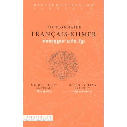 Dictionnaire Français-Khmer on Productcaster.