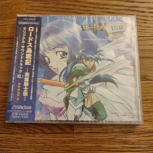 Record Of Lodoss War: Chronicles Of The Heroic Knight Original Soun... on Productcaster.