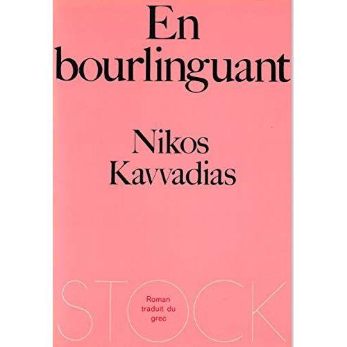 Nikos Kavvadias. En Bourlinguant : Roman Traduit Du Grec Par Michel... on Productcaster.