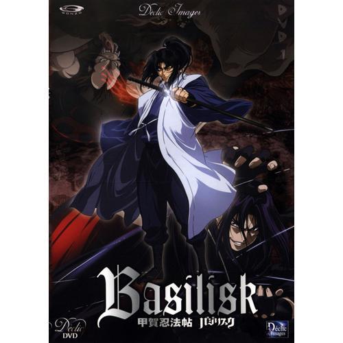 Basilisk - Volume 1 - Episodes 1 À 4 on Productcaster.