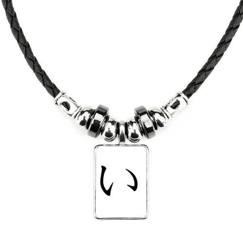 Collier À L'effigie Du Personnage Japonais Hiragana I, Bijou En Cui... on Productcaster.