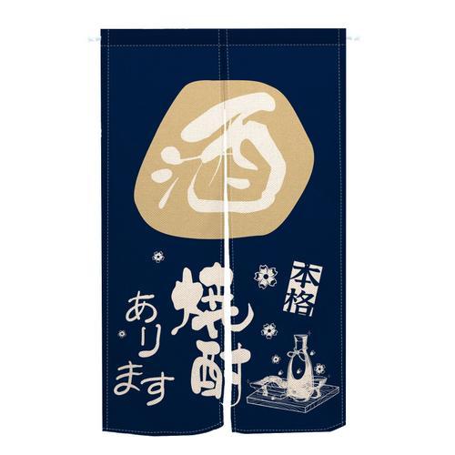 Rideau De Porte D'impression Japonais,Cloison De Cuisine,Toilette,P... on Productcaster.