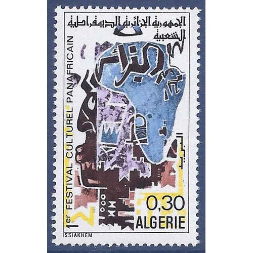 Timbre Collection Algérie N° Yvert Et Tellier 498 Neuf Sans Charnière on Productcaster.