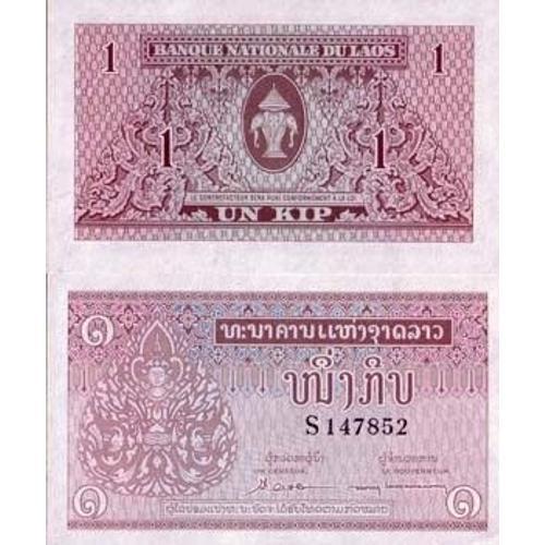 Billets Collection Laos Pk N° 8 - 1 Kip on Productcaster.