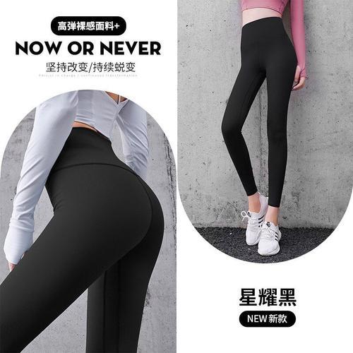 Leggings De Fitness Sexy Pour Femmes, Slim, Taille Haute, Push Up, ... on Productcaster.