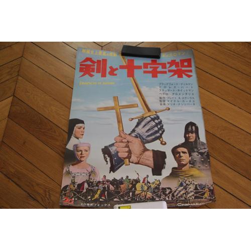 Francis Of Assisi 1961 Original Japan Poster Michael Curtiz 50,8x73... on Productcaster.