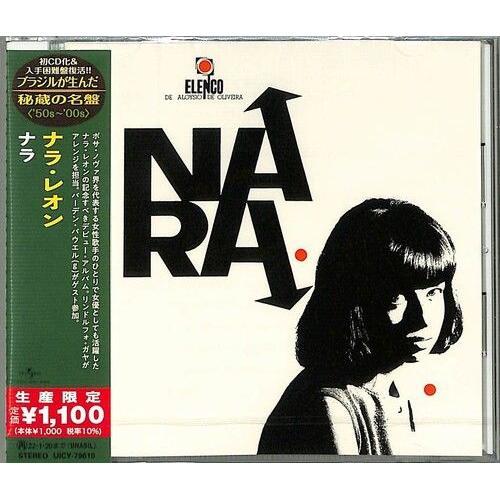 Nara Leão - Nara (Japanese Reissue) (Brazil's Treasured Masterpiece... on Productcaster.