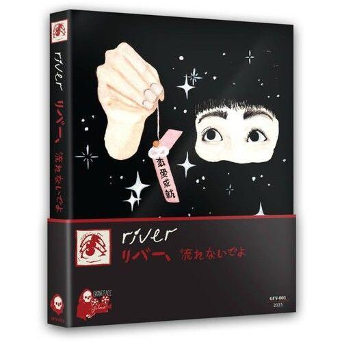 River Blu-Ray on Productcaster.