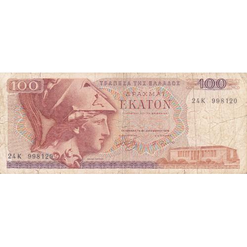 Grece 100 Drachine 1978 on Productcaster.