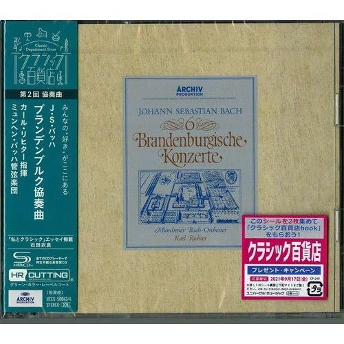 J.S.Bach: Brandenburg Concertos (Shm-Cd) Cd Reissue, Shm Cd, Japan ... on Productcaster.